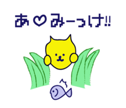 yellow happy cat 2 sticker #740382