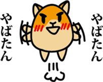 Hamster schoolgirl sticker #740435