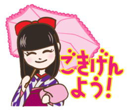 Schoolgirl Nadeshiko sticker #740743
