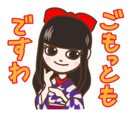 Schoolgirl Nadeshiko sticker #740748