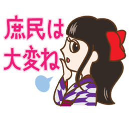 Schoolgirl Nadeshiko sticker #740753