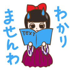 Schoolgirl Nadeshiko sticker #740780