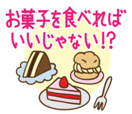 Schoolgirl Nadeshiko sticker #740782