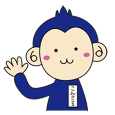 navy monkey!! sticker #740805