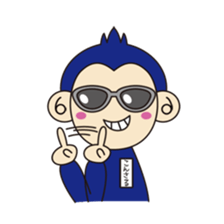 navy monkey!! sticker #740814