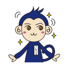 navy monkey!! sticker #740815