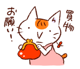 Cat couple. For wife. sticker #740944