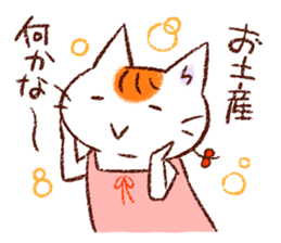 Cat couple. For wife. sticker #740954