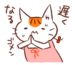 Cat couple. For wife. sticker #740956