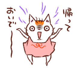 Cat couple. For wife. sticker #740963