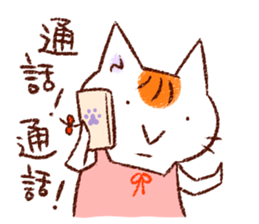 Cat couple. For wife. sticker #740974