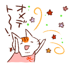 Cat couple. For wife. sticker #740977