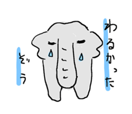 An elephant likes a joke of Japan. sticker #741110