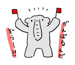 An elephant likes a joke of Japan. sticker #741111