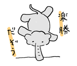 An elephant likes a joke of Japan. sticker #741112