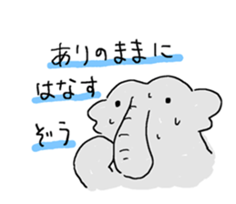 An elephant likes a joke of Japan. sticker #741116