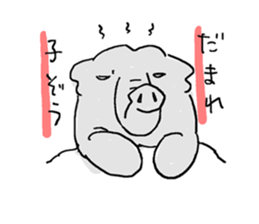 An elephant likes a joke of Japan. sticker #741117