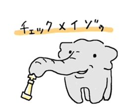 An elephant likes a joke of Japan. sticker #741133