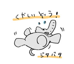 An elephant likes a joke of Japan. sticker #741134