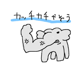 An elephant likes a joke of Japan. sticker #741139