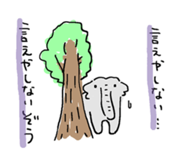 An elephant likes a joke of Japan. sticker #741140