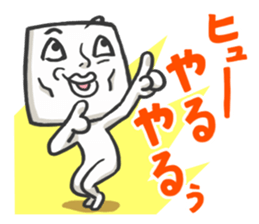 Square guy sticker #741263