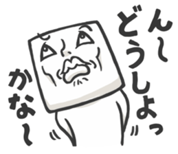 Square guy sticker #741264