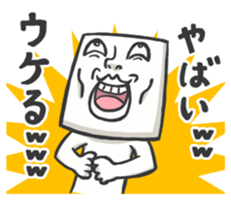 Square guy sticker #741269