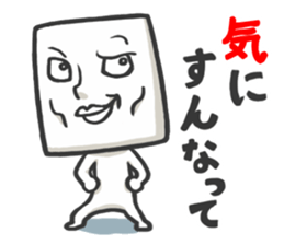 Square guy sticker #741274