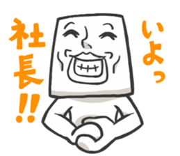 Square guy sticker #741275