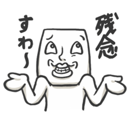 Square guy sticker #741281