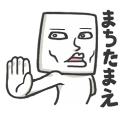 Square guy sticker #741282