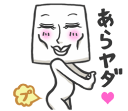 Square guy sticker #741289