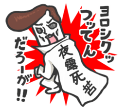 Square guy sticker #741290