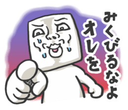 Square guy sticker #741296