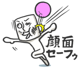 Square guy sticker #741299