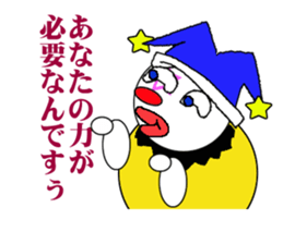 Clown and too much praise sticker #741343