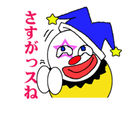 Clown and too much praise sticker #741344