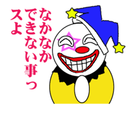 Clown and too much praise sticker #741345