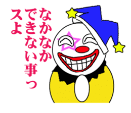 Clown and too much praise sticker #741345