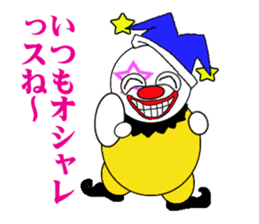 Clown and too much praise sticker #741346
