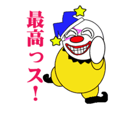 Clown and too much praise sticker #741347