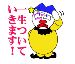 Clown and too much praise sticker #741349