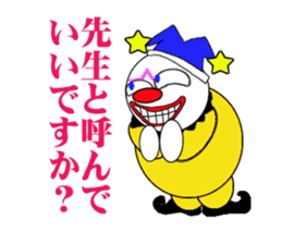 Clown and too much praise sticker #741350