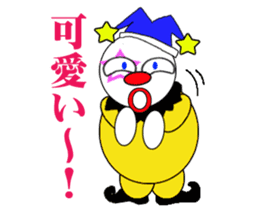 Clown and too much praise sticker #741351