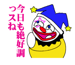 Clown and too much praise sticker #741353