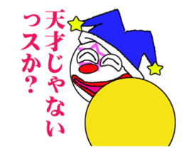 Clown and too much praise sticker #741354