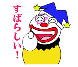 Clown and too much praise sticker #741355