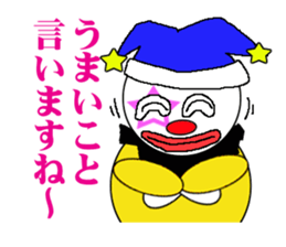 Clown and too much praise sticker #741357