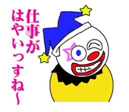 Clown and too much praise sticker #741360
